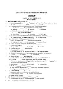 2025年哈尔滨市松雷中学九年级上学期期中英语试题及答案