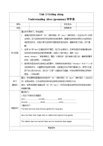 外研版（2024）八年级上册（2024）Understanding ideas学案