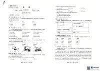 重庆市江北区鲁能巴蜀中学校2025-2026学年八年级上学期10月月考英语试题