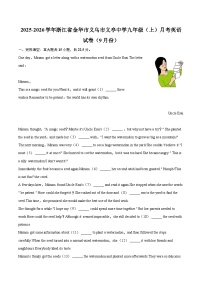 2025-2026学年浙江省金华市义乌市义亭中学九年级（上）月考英语试卷（9月份）-自定义类型