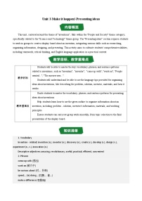 英语八年级上册（2024）Presenting ideas教学设计
