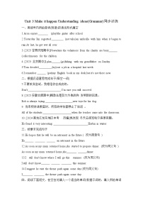初中英语外研版（2024）八年级上册（2024）Understanding ideas同步训练题