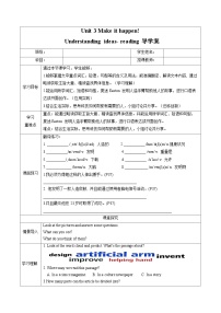 初中英语外研版（2024）八年级上册（2024）Unit 3 Make it happen!Understanding ideas学案设计
