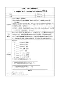 英语八年级上册（2024）Developing ideas学案