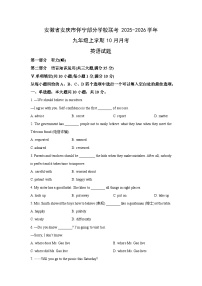安徽省安庆市怀宁部分学校联考2025-2026学年九年级上学期10月月考英语试卷（学生版）