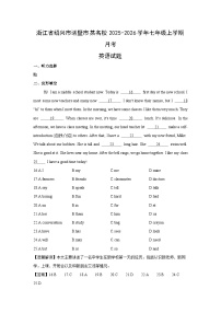 浙江省绍兴市诸暨市某名校2025-2026学年七年级上学期月考 (解析版)英语试卷