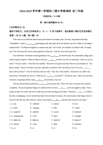 精品解析：广东省深圳市宝安中学2024-2025学年九年级上学期期中测试英语试题含答案