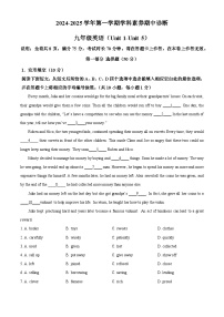精品解析：广东省深圳市龙岗区2024-2025学年九年级上学期期中联考英语试题含答案
