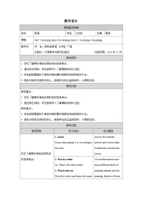初中英语Developing ideas表格教学设计及反思