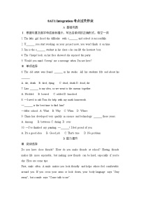 初中英语牛津译林版（2024）八年级上册（2024）Integration测试题