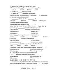 江苏省常州市钟楼实验中学2025-2026学年九年级上学期第一次月考英语试卷