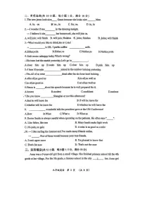 江苏省常州市钟楼实验中学2025-2026学年九年级上学期第一次月考英语试卷