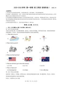 江苏省苏州高新区实验初级中学2025-2026学年八年级上学期10月英语月考试题
