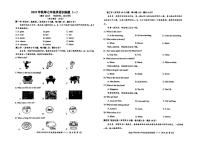 湖北黄冈部分学校2025-2026学年七年级上学期10月月考英语试卷
