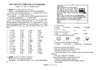 湖北省襄阳市襄城区新集中学2025-2026学年七年级上学期10月月考英语试题