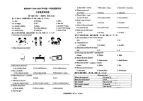 河北省廊坊市安次区第四中学2025-2026学年七年级上学期10月月考英语试题