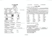 河北省石家庄市桥西区石家庄市第十七中学2025-2026学年八年级上学期10月月考英语试题