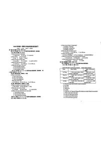 浙江省嘉兴市亚欧实验初中2025-2026学年七年级上学期第一次月考英语试卷