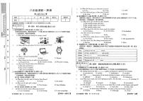 安徽省合肥市长丰县2025-2026学年上学期八年级英语10月月考试卷
