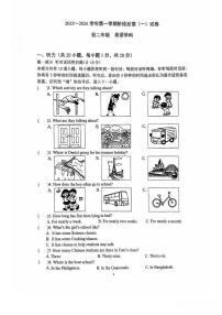 江苏省苏州园区星浦学校2025-2026学年八年级上学期英语10月月考卷