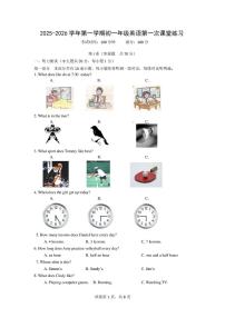 江苏省无锡市河塘中学2025-2026学年七年级上学期第一次月考英语试卷