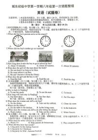 安徽省宿州市萧县城东初级中学2025-2026学年八年级上学期10月月考英语试题