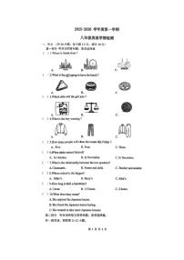 江苏省徐州市树德中学2025-2026学年上学期八年级第一次英语月考卷