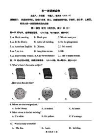 河北省邯郸市第二十三中学2025-2026学年七年级上学期10月月考英语试卷