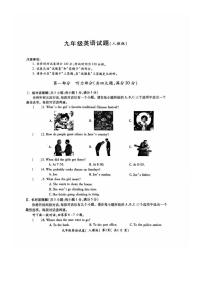 安徽省蚌埠市2025-2026学年九年级G5联2025-2026学年九年级上学期10月月考英语试题