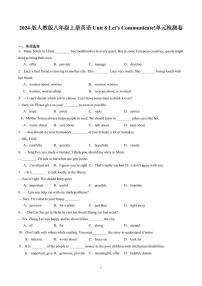 英语八年级上册（2024）Unit 8 Let's Communicate! Section A Pronunciation随堂练习题