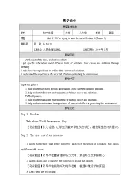 英语Unit 13 We’re trying to save the earth! Section A表格教案