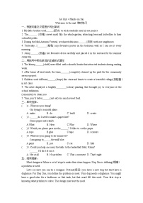 牛津译林版（2024）八年级上册（2024）Welcome to the unit当堂检测题