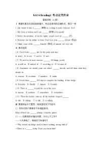 初中英语牛津译林版（2024）八年级上册（2024）Unit 4 Hands-on funReading练习题