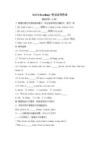 初中英语牛津译林版（2024）八年级上册（2024）Unit 4 Hands-on funReading练习题