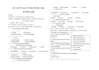 西藏自治区日喀则市昂仁县2025-2026学年八年级上学期期中考试英语试卷