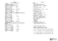 安徽省合肥市第四十五中学芙蓉南区2025-2026学年七年级上学期第一次练习英语试卷（月考）