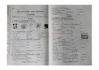 甘肃省天水市张家川回族自治县县木河乡木河中学2025-2026学年七年级上学期第一次阶段性作业英语试卷（月考）