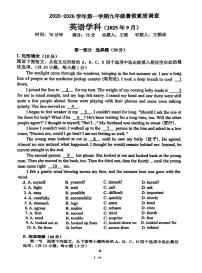 广东省深圳盐田外国语学校2025-2026学年九年级上学期开学考试英语试卷