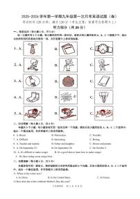 2025-2026学年第一学期九年级第一次月考九年级英语月考试题含答案