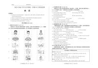 2025-2026学年九年级第一学期10月九年级英语月考试卷含答案