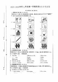 2025-2026学年七年级第一学期英语9月月考试卷无答案