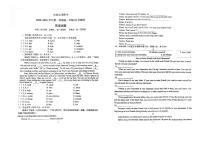 山西大学附中2025-2026学年第一学期七年级10月月考英语试卷含答案
