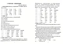 山东省青岛市城阳区2025-2026学年第上学期七年级英语10月月考试题 无答案
