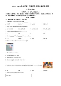 精品解析：山东省青岛市市南区超银中学2025-2026学年七年级上学期十月份月考英语试卷 含答案