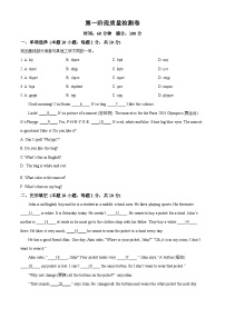 精品解析：山东省青岛第六十一中学2025-2026学年七年级上学期10月月考英语试题 含答案