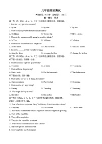 山东省青岛市胶州市洋河中学2025-2026学年八年级上学期10月月考英语试题(无答案)