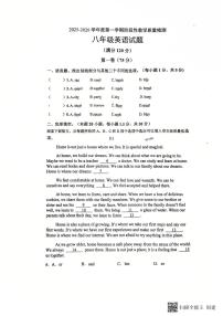 山东省青岛胶州李哥庄中学2025-2026学年八年级上学期第一次月考英语试卷 含答案