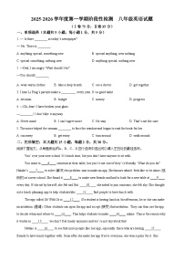精品解析：山东省青岛市即墨实验学校2025-2026学年八年级上学期10月月考英语试题 含答案
