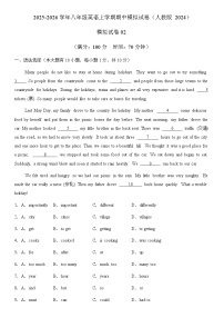 模拟试卷02-2025-2026学年八年级英语上学期期中模拟试卷（人教版 2024） 含答案