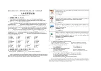 宁夏中卫市海原县高崖乡九年一贯制学校2025-2026学年上学期九年级英语第一次质量监测（月考）